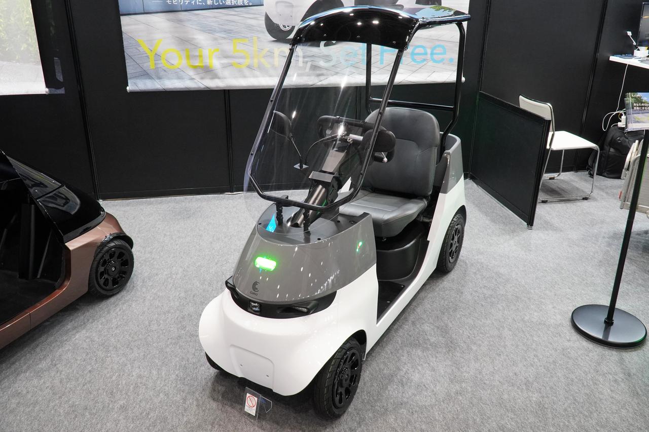 画像 : 1番目の画像 - キュリオ　Q1 - スマートモビリティJP