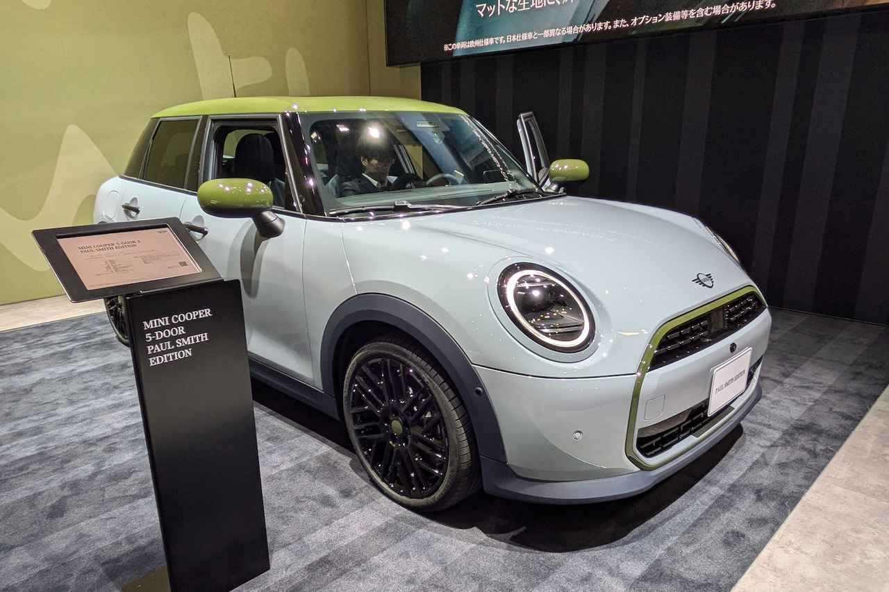画像 : 4番目の画像 - 輸入車ブランドのジャパンモビリティショー2025 - スマートモビリティJP