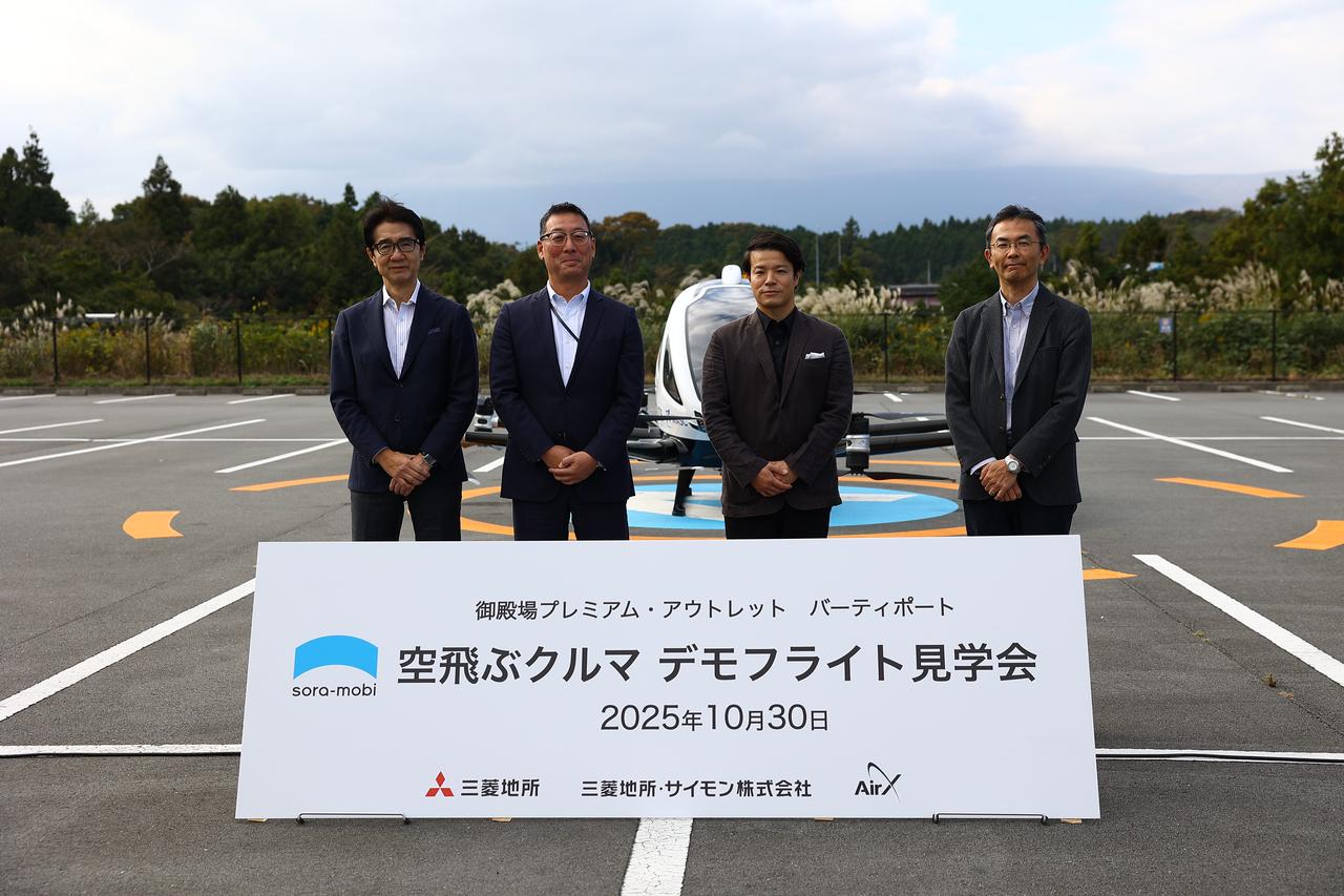 画像: 奥に写っている路面のペイント部分がバーティポート。