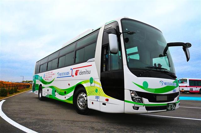 画像: バイオ燃料 - スマートモビリティJP