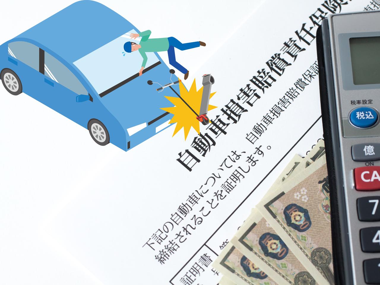 画像: 【Q&A】車載義務のある自賠責保険証、電動キックボードではどこに保管すればいいの? - スマートモビリティJP