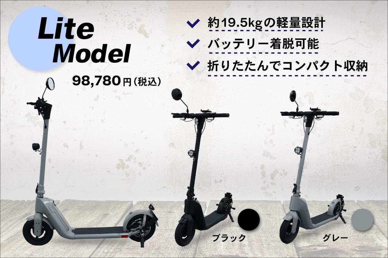 画像1: BLAZEが特定小型原付を発売! コンパクトモデルとサドル付きモデルの2種類の電動キックボードから選べる - スマートモビリティJP