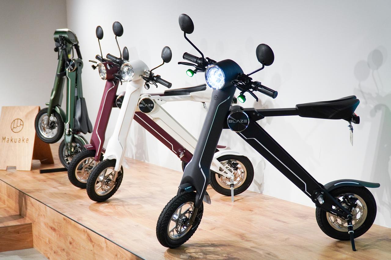 画像: ブレイズのスマートEVに特定小型原付モデル追加。サドル付で折りたたみ式 - スマートモビリティJP