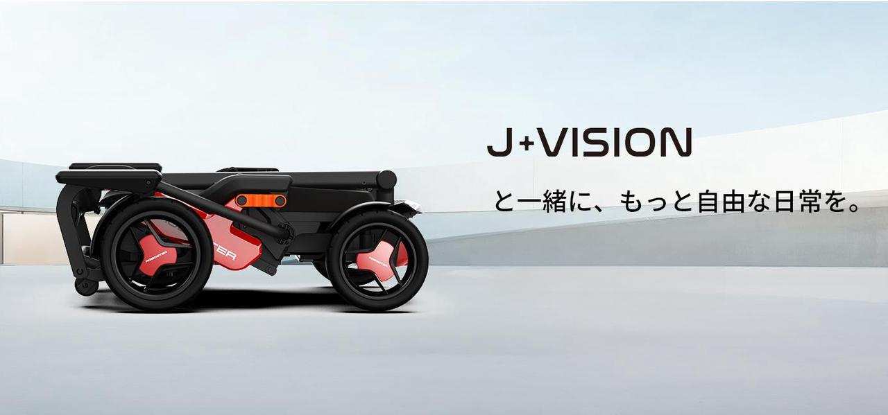 画像 : 3番目の画像 - ROBOOTER J＋VISION - スマートモビリティJP