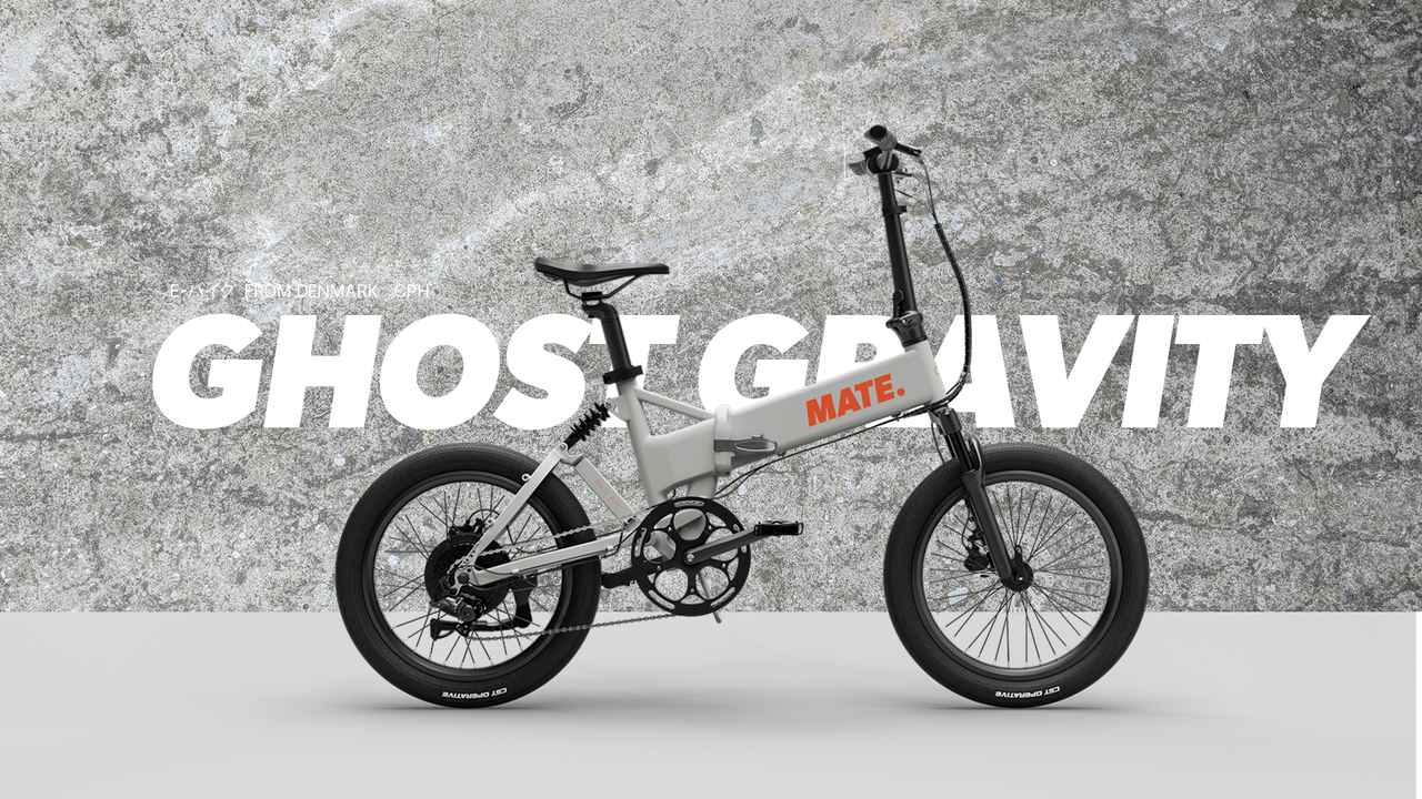 画像: Ghost Gravity (MATE X EVO / MATE Fusion 2.0)