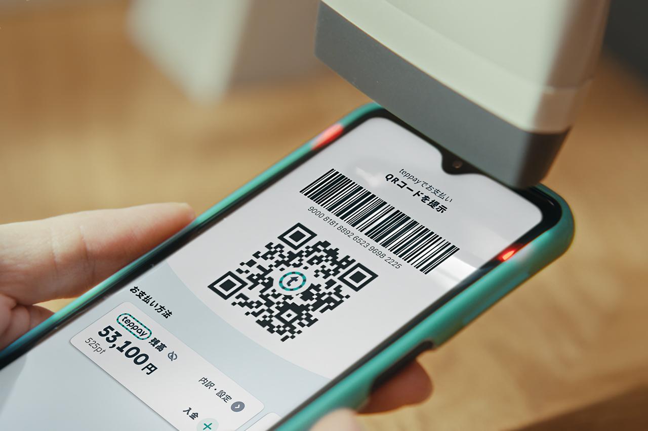画像 : 3番目の画像 - teppay - スマートモビリティJP