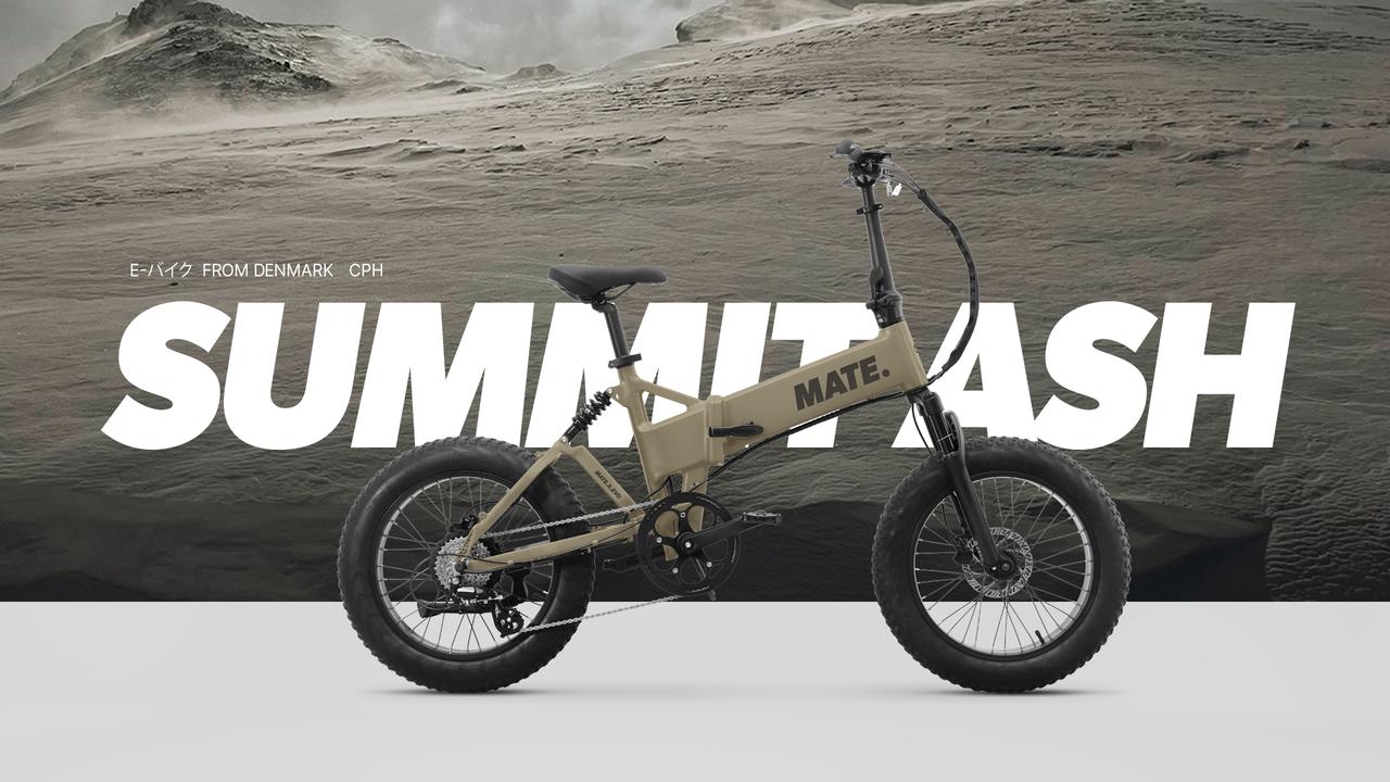 画像: Summit Ash (MATE X EVO)