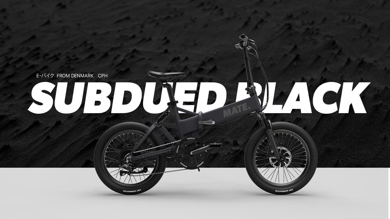 画像: Subdued Black (MATE X EVO / MATE Fusion 2.0)