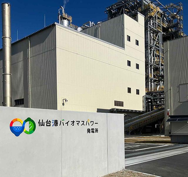 画像: 一般家庭約26万世帯分の電力をまかなうことができる見込み。