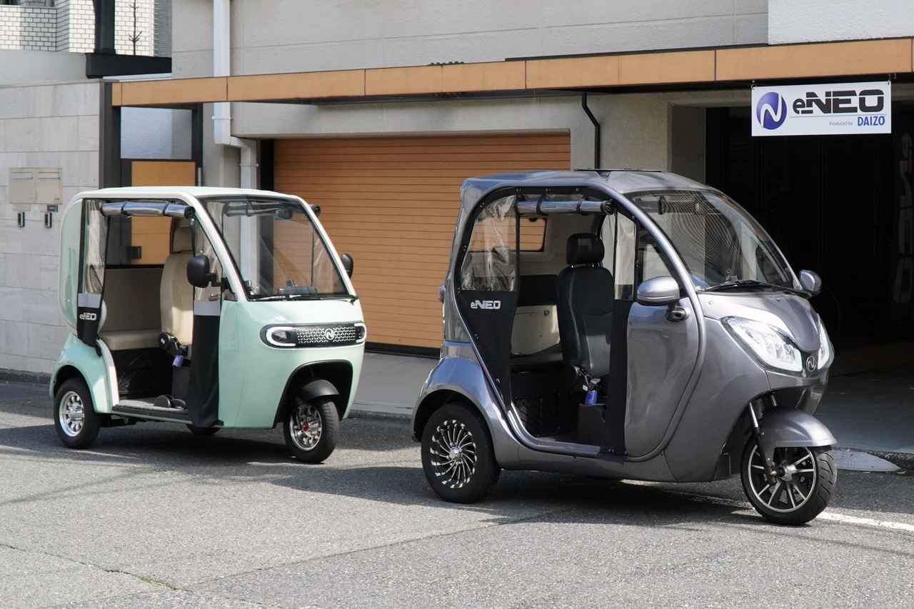 画像: ポップな色合いでかわいらしい「NEO-Lite」（左）と、シックでスポーティなデザインの「NEO-ONE」（右）。