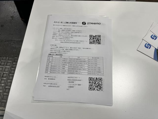 画像: ブースにおいては、「ストリーモ」の購入方法についての相談にも応じている。オンラインで直接車体を購入するか、それとも取扱店舗で購入するかについては、様々な要素を考慮し悔いのない選択をすることが肝要だ。
