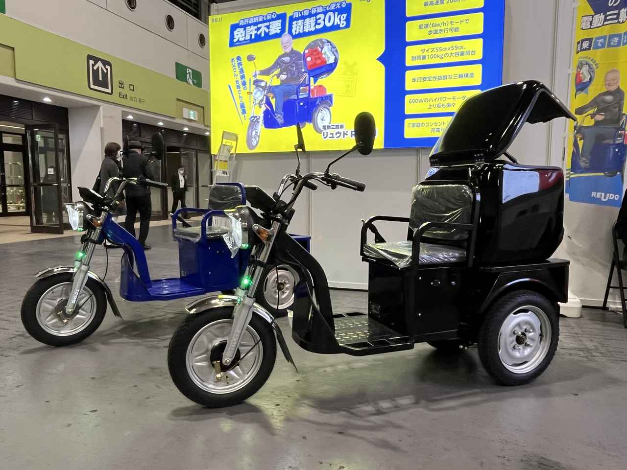 画像 : 3番目の画像 - Japan Mobility Show Kansai 2025／第13回大阪モーターショー - スマートモビリティJP