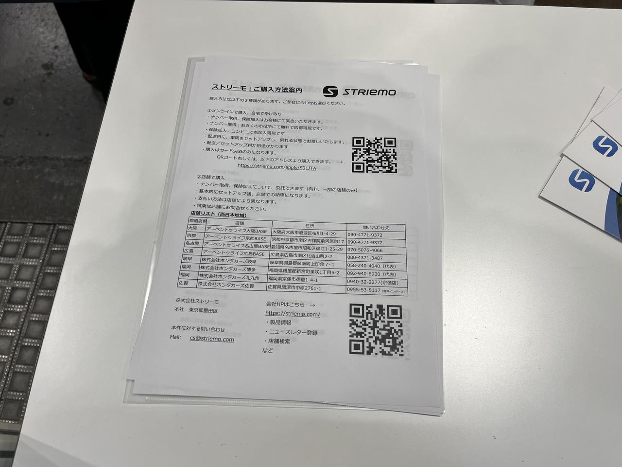 画像 : 5番目の画像 - Japan Mobility Show Kansai 2025／第13回大阪モーターショー - スマートモビリティJP