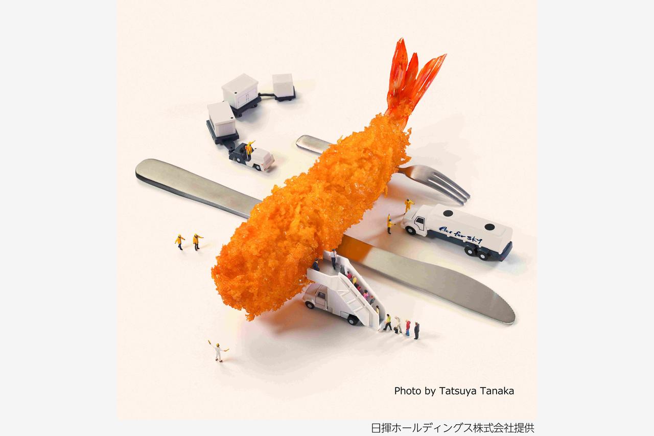 画像 : 5番目の画像 - Fry to Fly Project - スマートモビリティJP