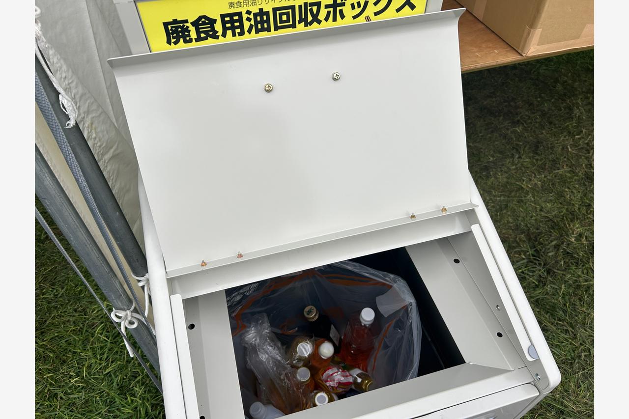 画像 : 3番目の画像 - Fry to Fly Project - スマートモビリティJP