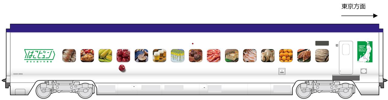 画像 : 13番目の画像 - 荷物専用新幹線 - スマートモビリティJP