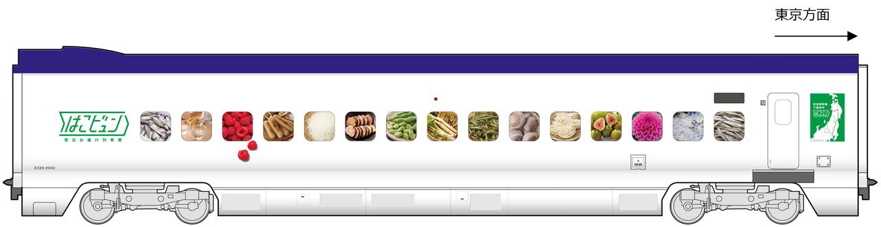 画像 : 10番目の画像 - 荷物専用新幹線 - スマートモビリティJP
