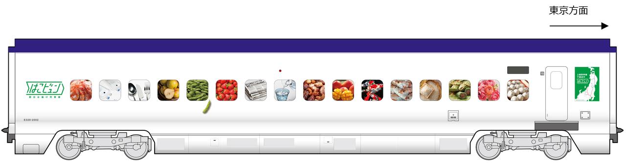 画像 : 12番目の画像 - 荷物専用新幹線 - スマートモビリティJP