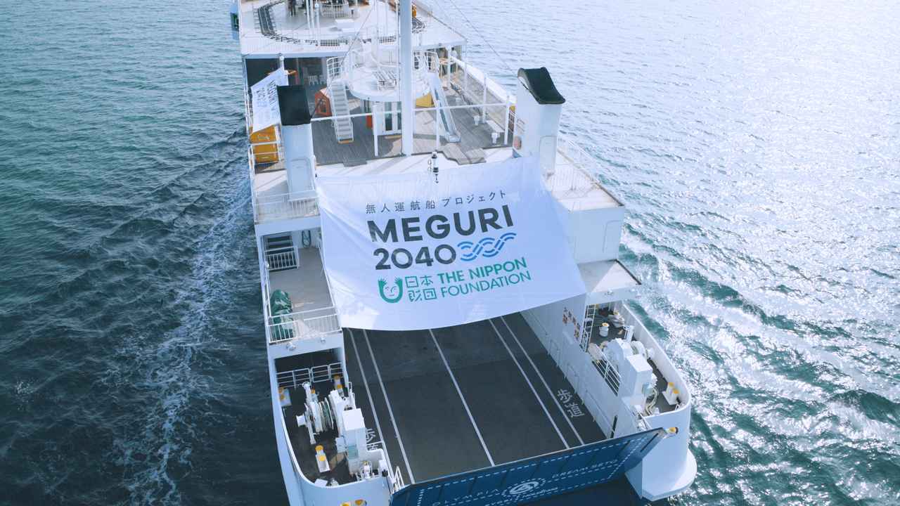 画像 : 3番目の画像 - おりんぴあどりーむせと - スマートモビリティJP