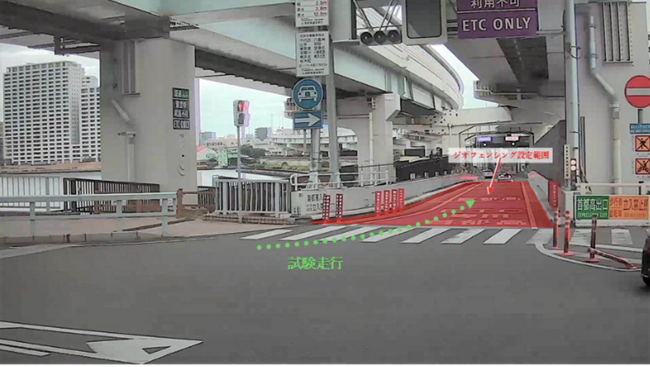 画像 : 6番目の画像 - Lime・ジオフェンシング - スマートモビリティJP