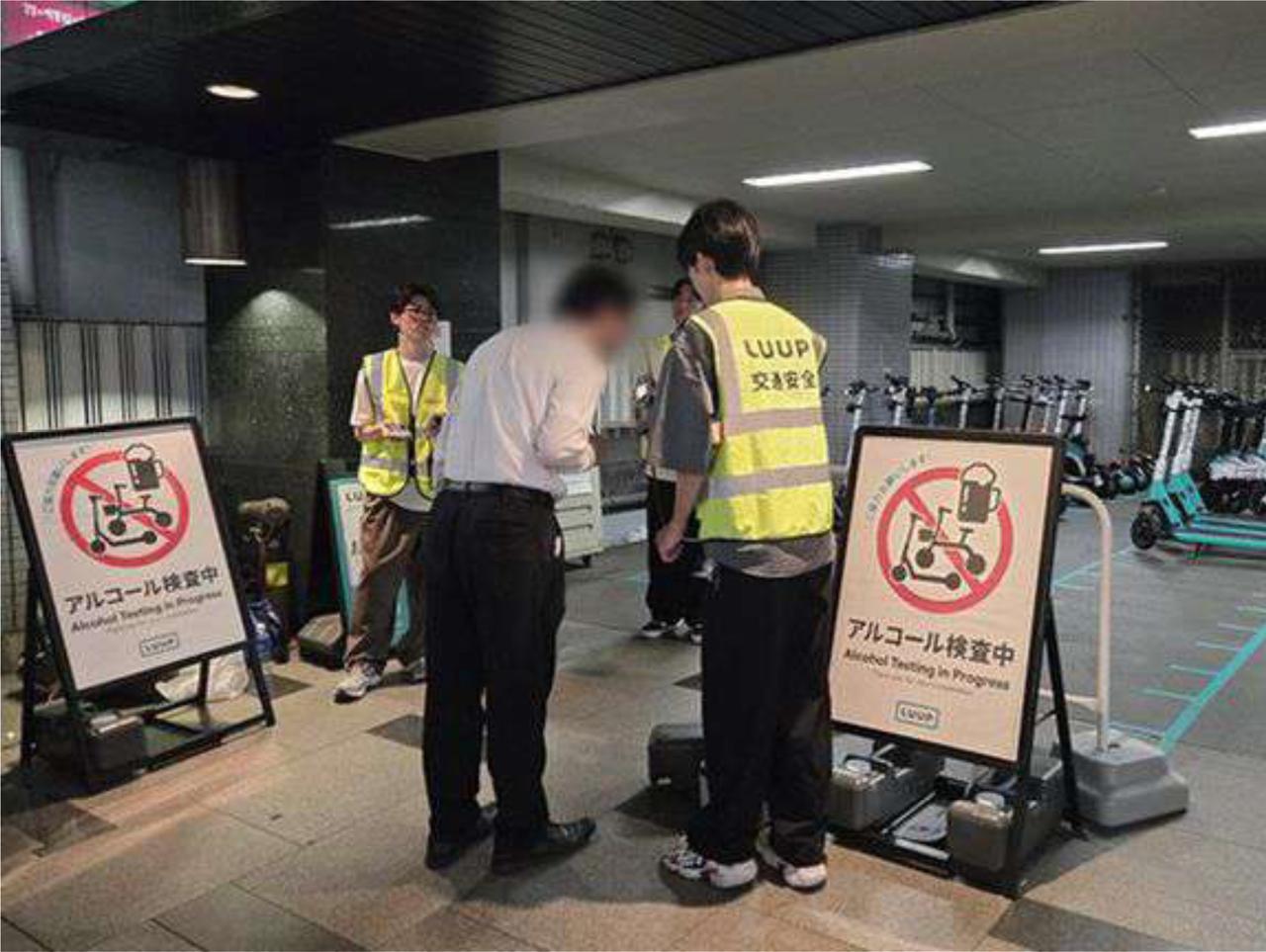 画像: 実施期間は12月中。Luupによると、モビリティシェア事業者において利用前にアルコール検査を行う取り組みは同社が世界初になるという。