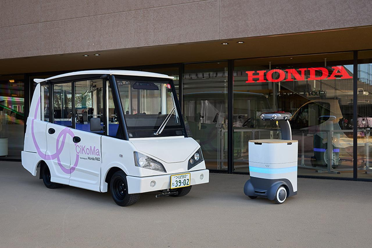 画像: ホンダがジェスチャーで指示できる自動運転車の実証実験を開始。「道の駅 常総」で誰でも試せる - スマートモビリティJP