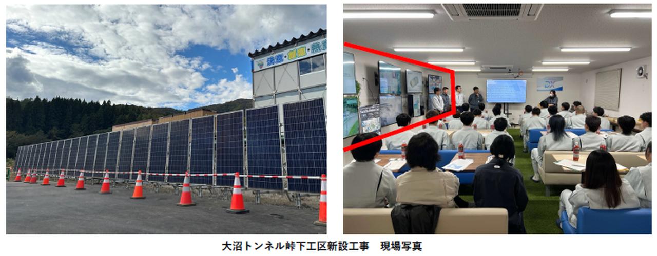 画像 : 3番目の画像 - 東急不動産と清水建設のリユース太陽光パネル - スマートモビリティJP