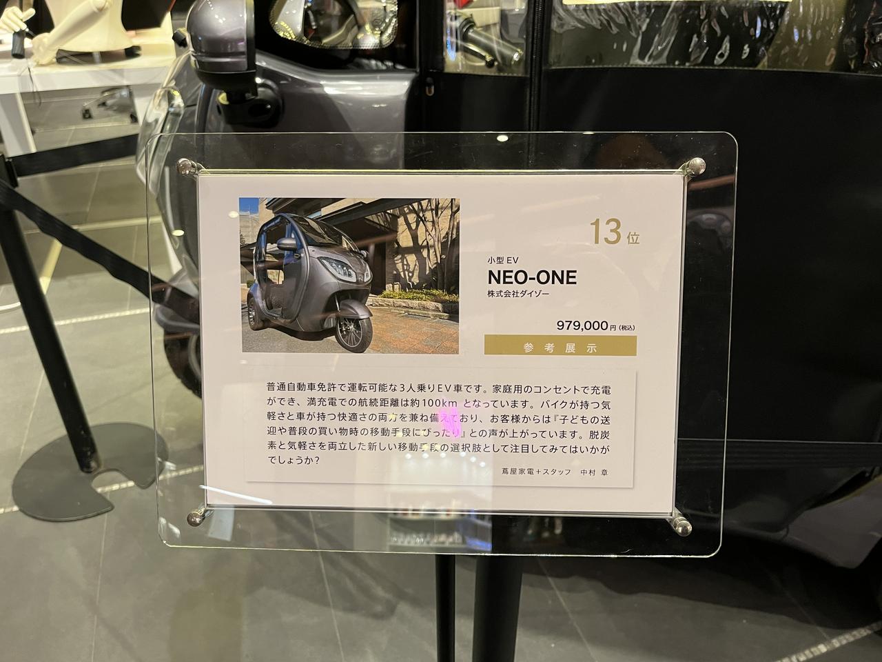 画像2: 受賞を記念した「第6回『蔦屋家電＋ 大賞』プロダクト展示」も実施中