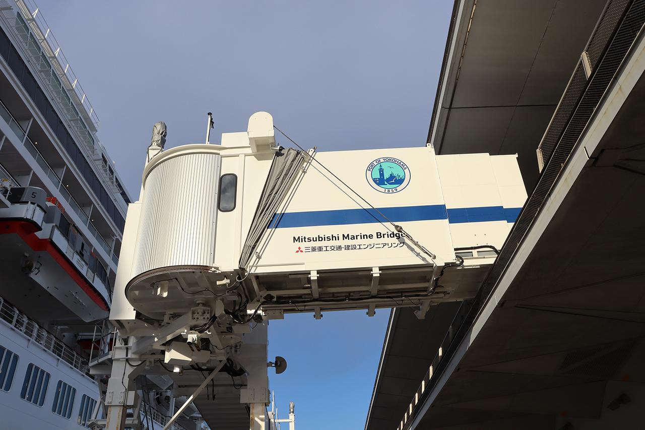 画像 : 3番目の画像 - 自走式の舶用旅客搭乗橋「Mitsubishi Marine Bridge：MMB」 - スマートモビリティJP