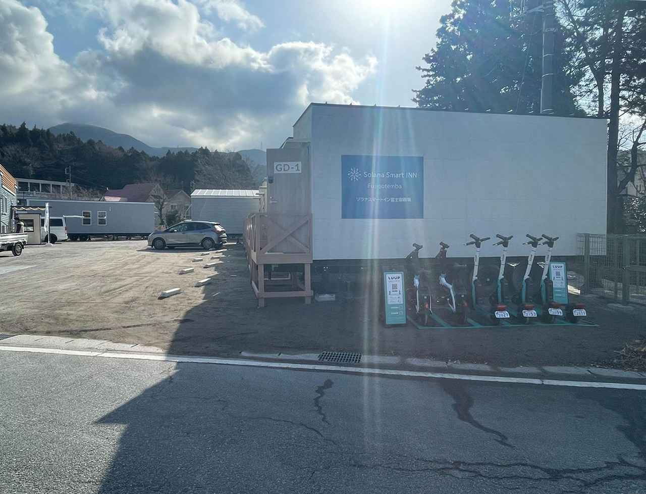 画像: LUUPの自社運営サービスを活用し、宿泊施設の利便性を向上