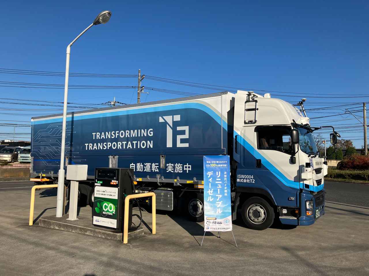 画像 : 3番目の画像 - 日本郵便とT2、自動運転レベル2搭載トラックの運行開始 - スマートモビリティJP