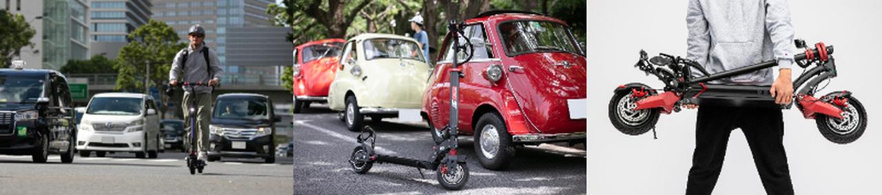 画像: 左から電動キックボード「ZERO9(ゼロナイン)」「ZERO9 Lite(ゼロナイン ライト)」「ZERO10X(ゼロテン エックス)」