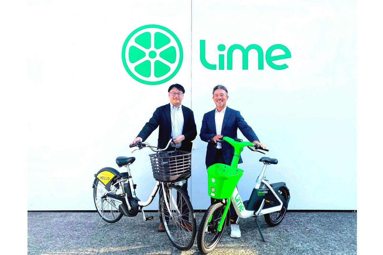画像: 「HELLO CYCLING」と「Lime」が業務提携。国内最大級シェアサイクルと世界最大級の電動モビリティが協働し、地域交通の利便性向上とインバウンド観光の活性化へ - スマートモビリティJP