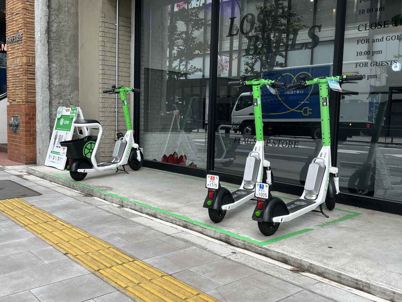 画像: Lime、日本市場におけるサービス展開状況を発表。合わせて安全対策の成果について報告 - スマートモビリティJP