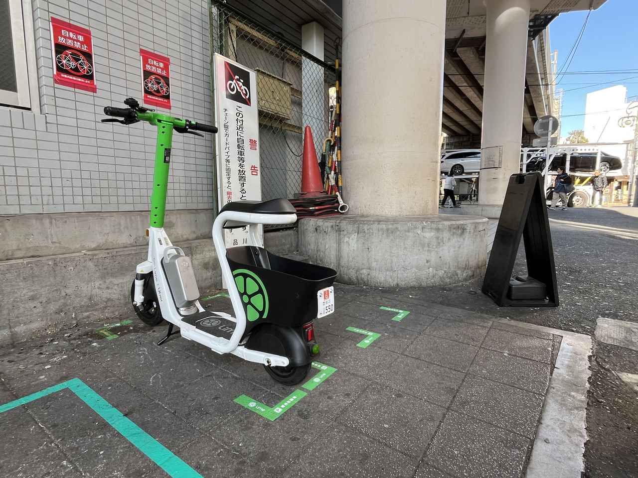 画像: Lime青物横丁駅前ポート　概要