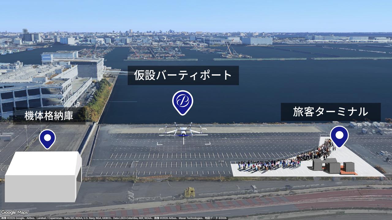 画像 : 2番目の画像 - 東京ビッグサイトデモフライト実証 - スマートモビリティJP