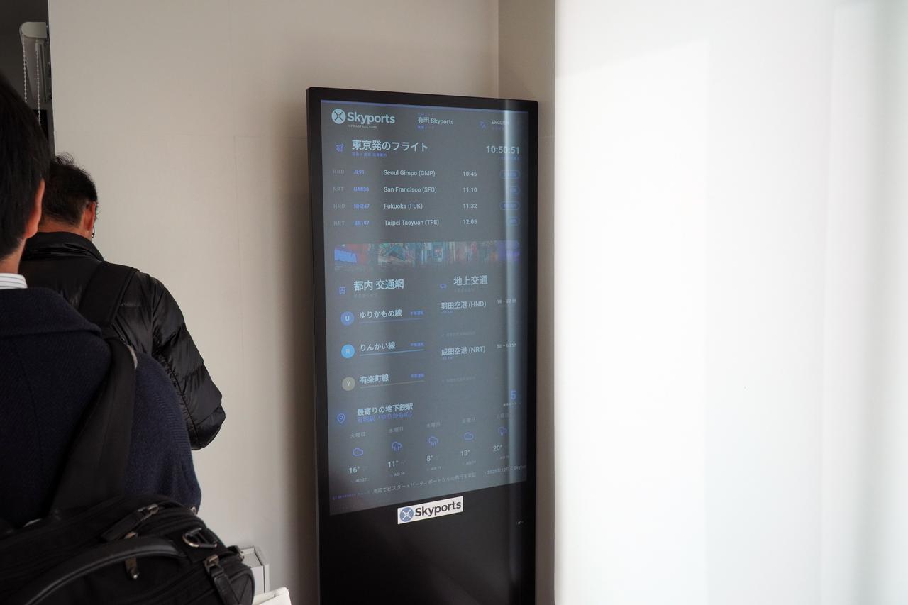 画像 : 8番目の画像 - 東京ビッグサイトデモフライト実証 - スマートモビリティJP