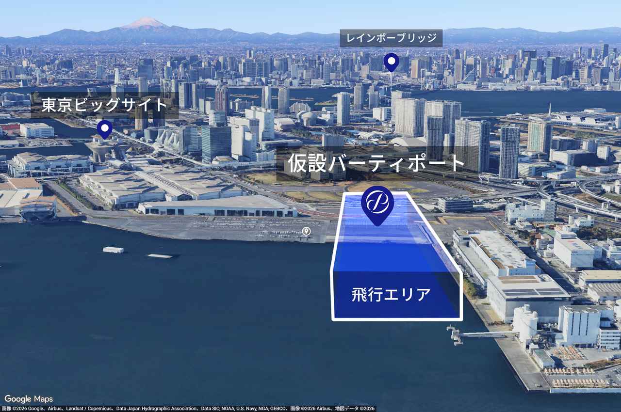 画像 : 3番目の画像 - 東京ビッグサイトデモフライト実証 - スマートモビリティJP