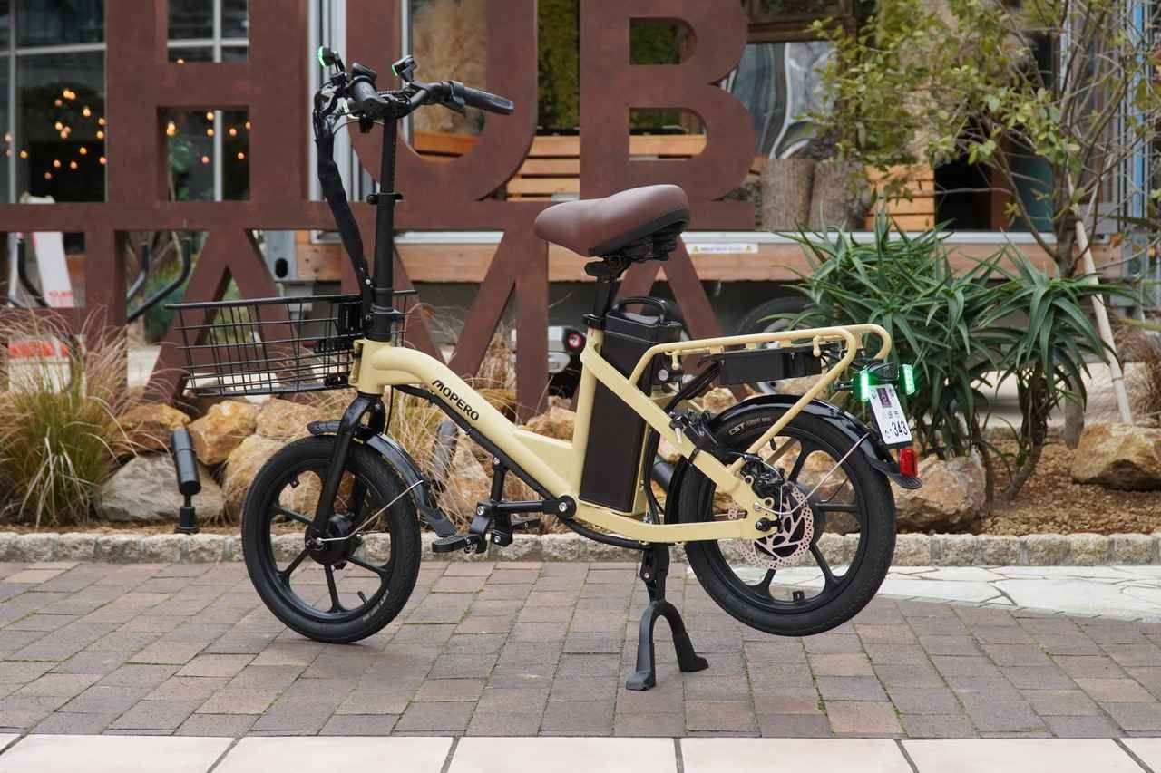 画像 : 4番目の画像 - MOPERO 4U - スマートモビリティJP