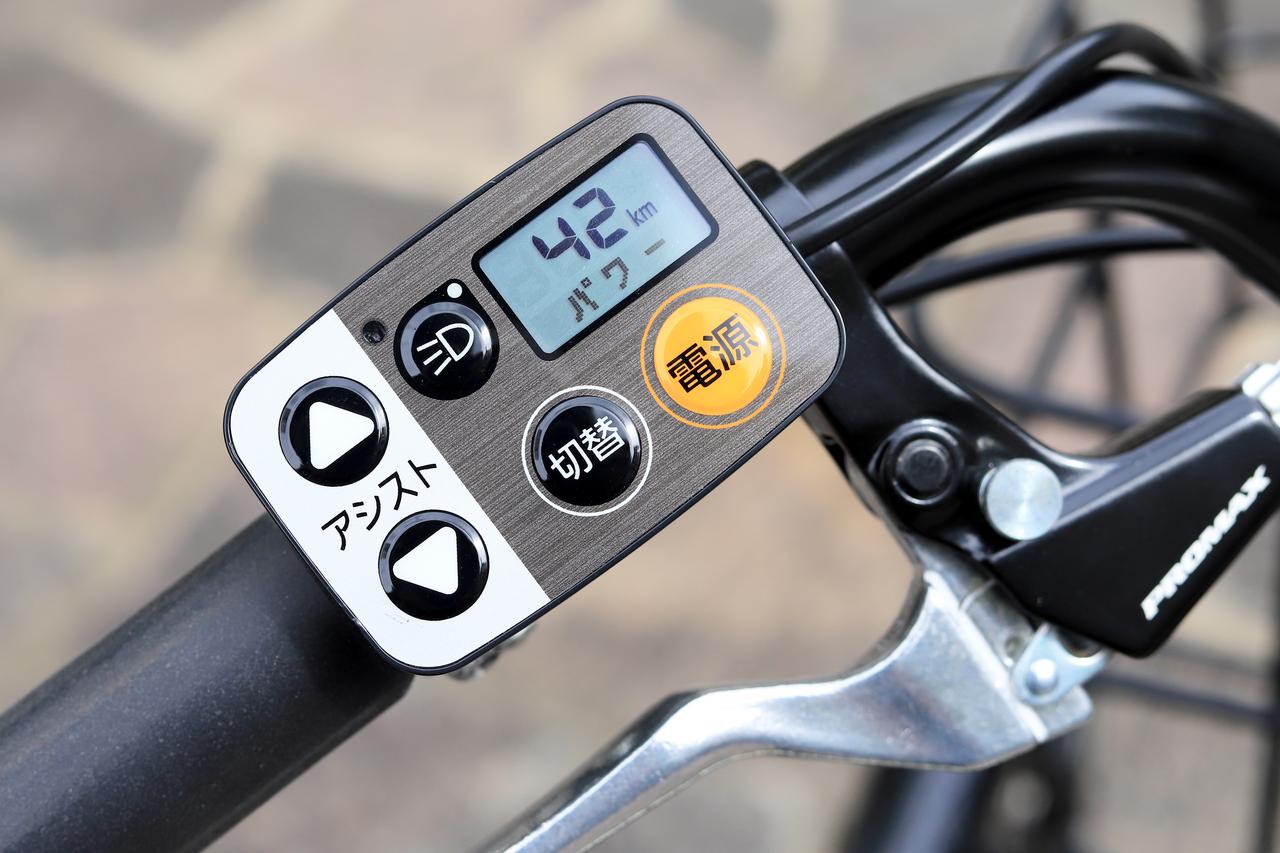 画像: ▲手元のパネルで「航続距離」「アシストレベル」「航続時間」「電池残量」を切り替えて確認できます。