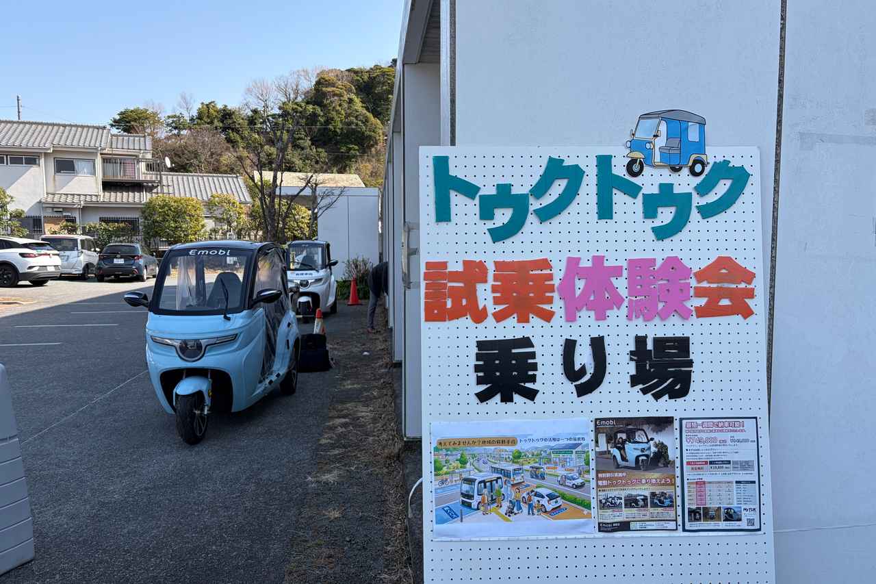 画像 : 3番目の画像 - eMoBiの電動トゥクトゥク「Emobi」 - スマートモビリティJP