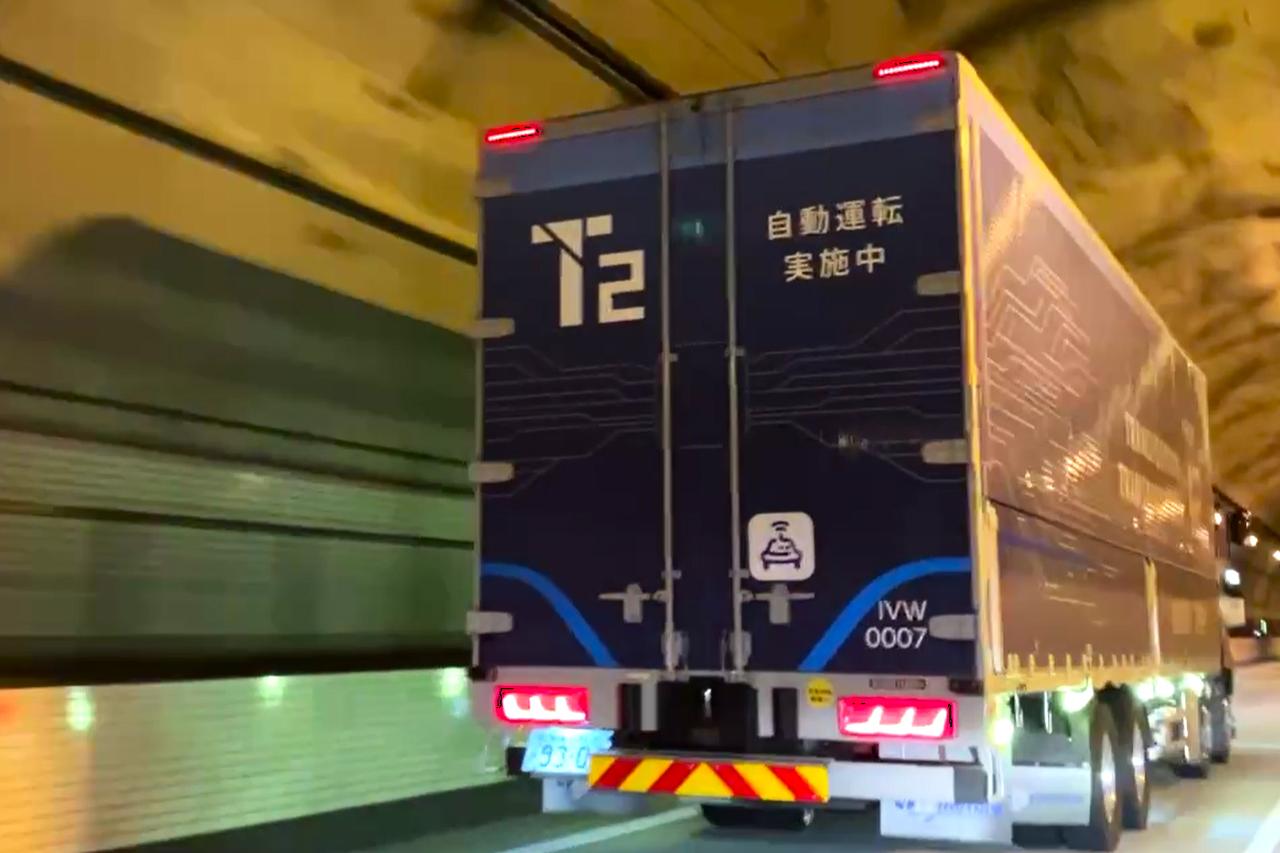 画像 : 1番目の画像 - T2の自動運転トラック - スマートモビリティJP