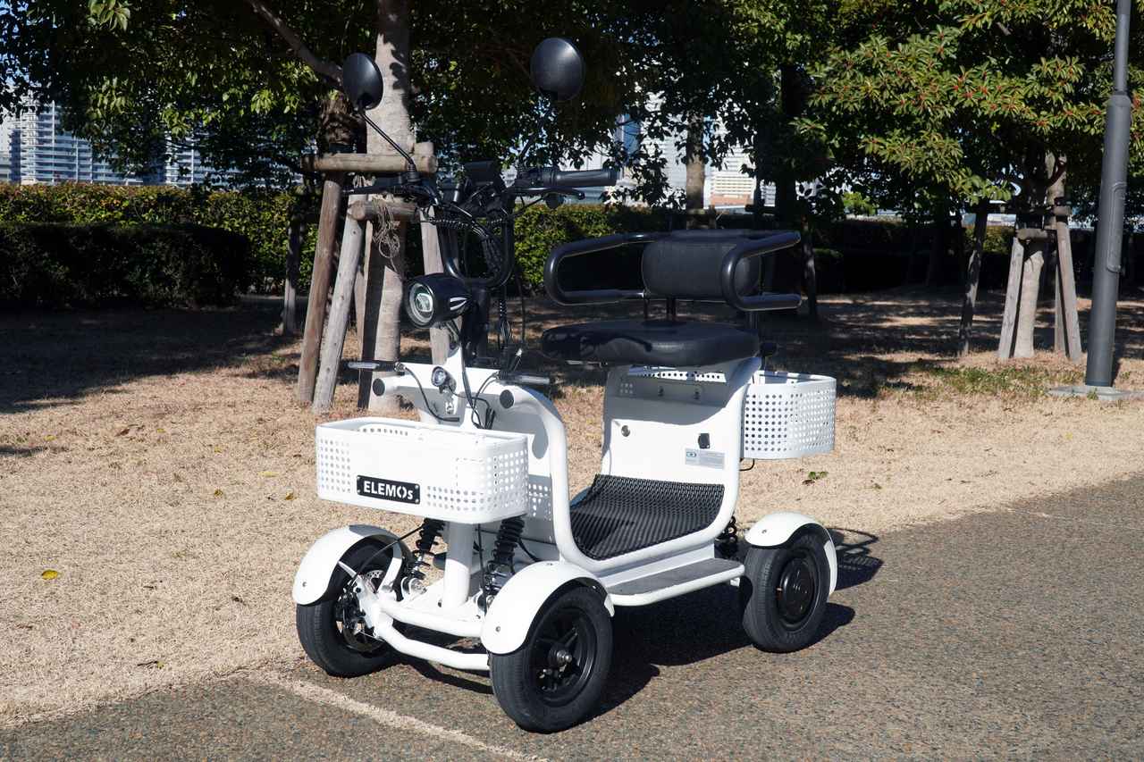 画像 : 20番目の画像 - ELEMOs - スマートモビリティJP