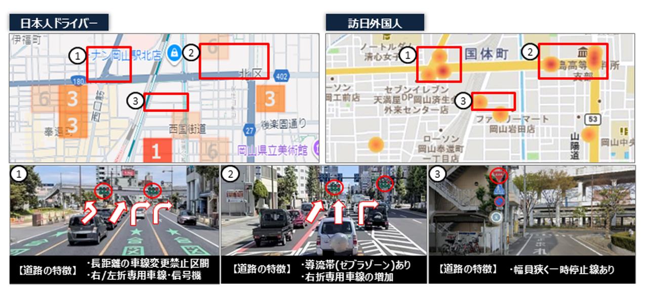 画像 : 2番目の画像 - レンタカー版NexTアプリ - スマートモビリティJP