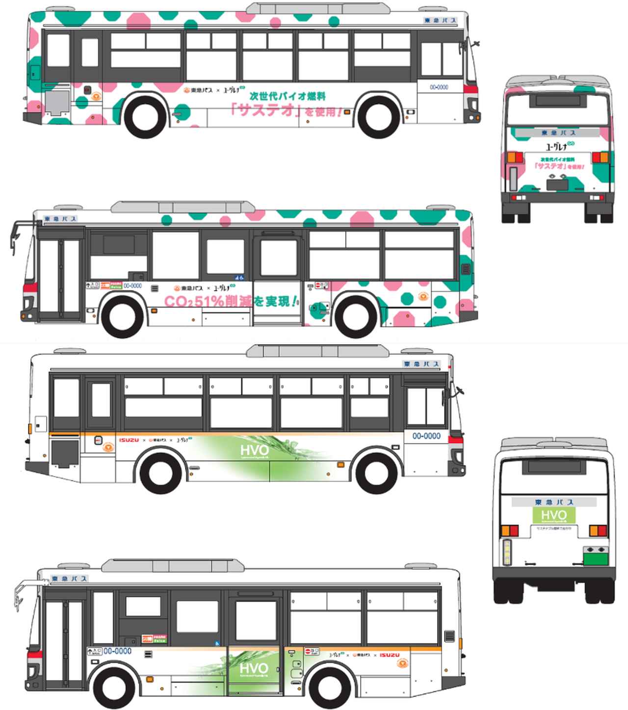 画像: 大型車（上）、中型車（下）に導入記念のラッピングが施される。
