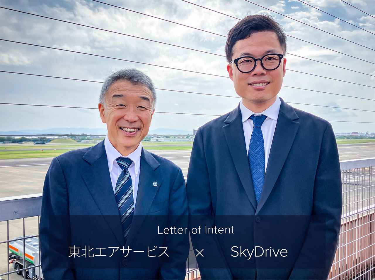 画像: 左：東北エアサービス取締役社長　大内 重行氏、 右：SkyDrive代表取締役CEO　福澤 知浩氏。