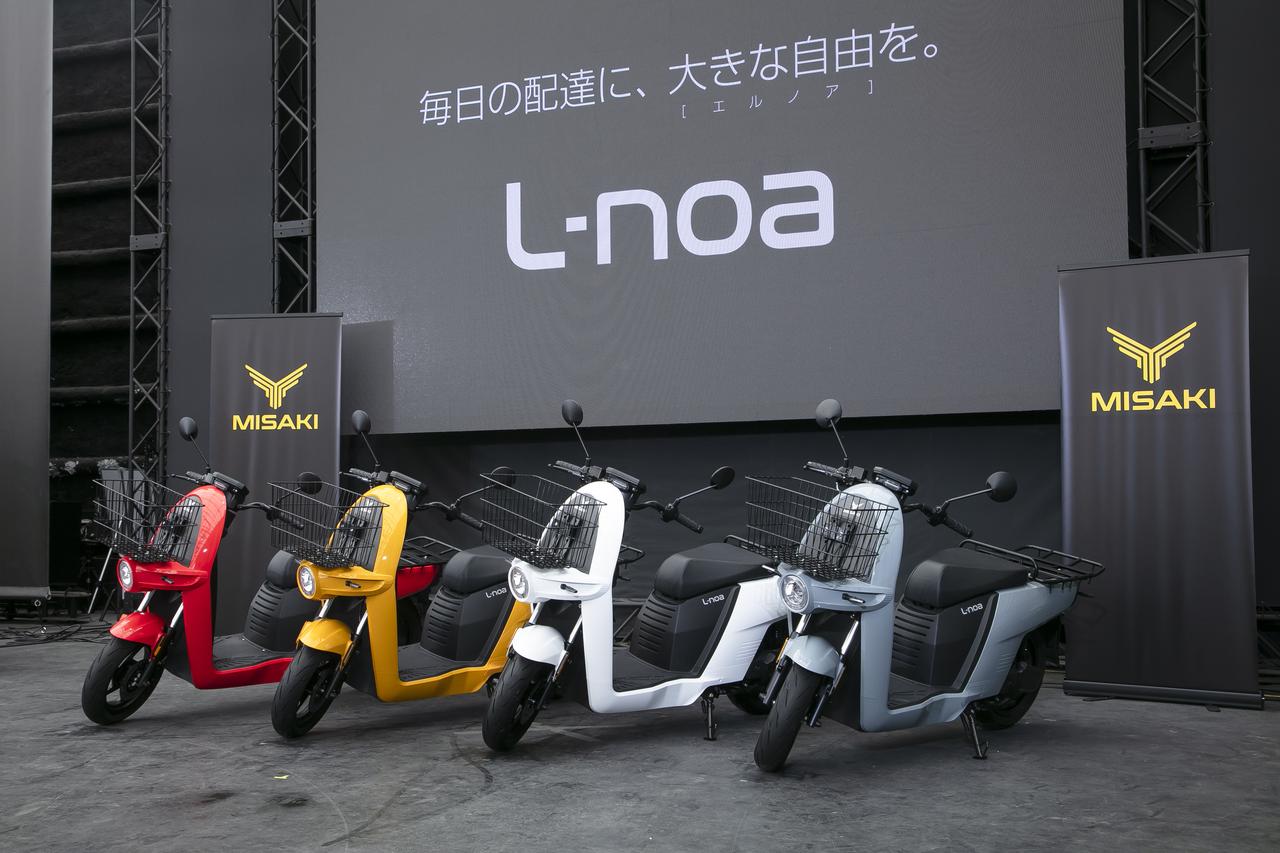 画像: 車体カラーは、アーバンレッド、ゴールデンイエロー、ピュアホワイト、スレートグレーの4色展開。
