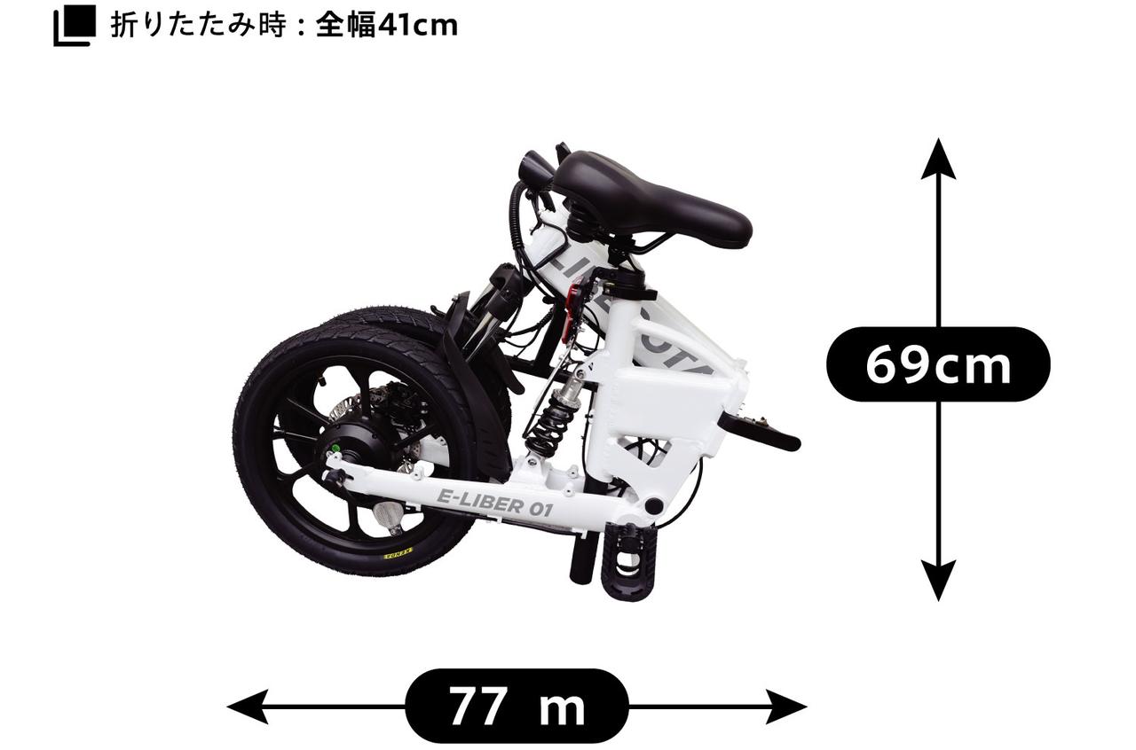 画像 : 10番目の画像 - LIBEROTA E-LIBER 01（リベロータ イーリベル ゼロワン） - スマートモビリティJP