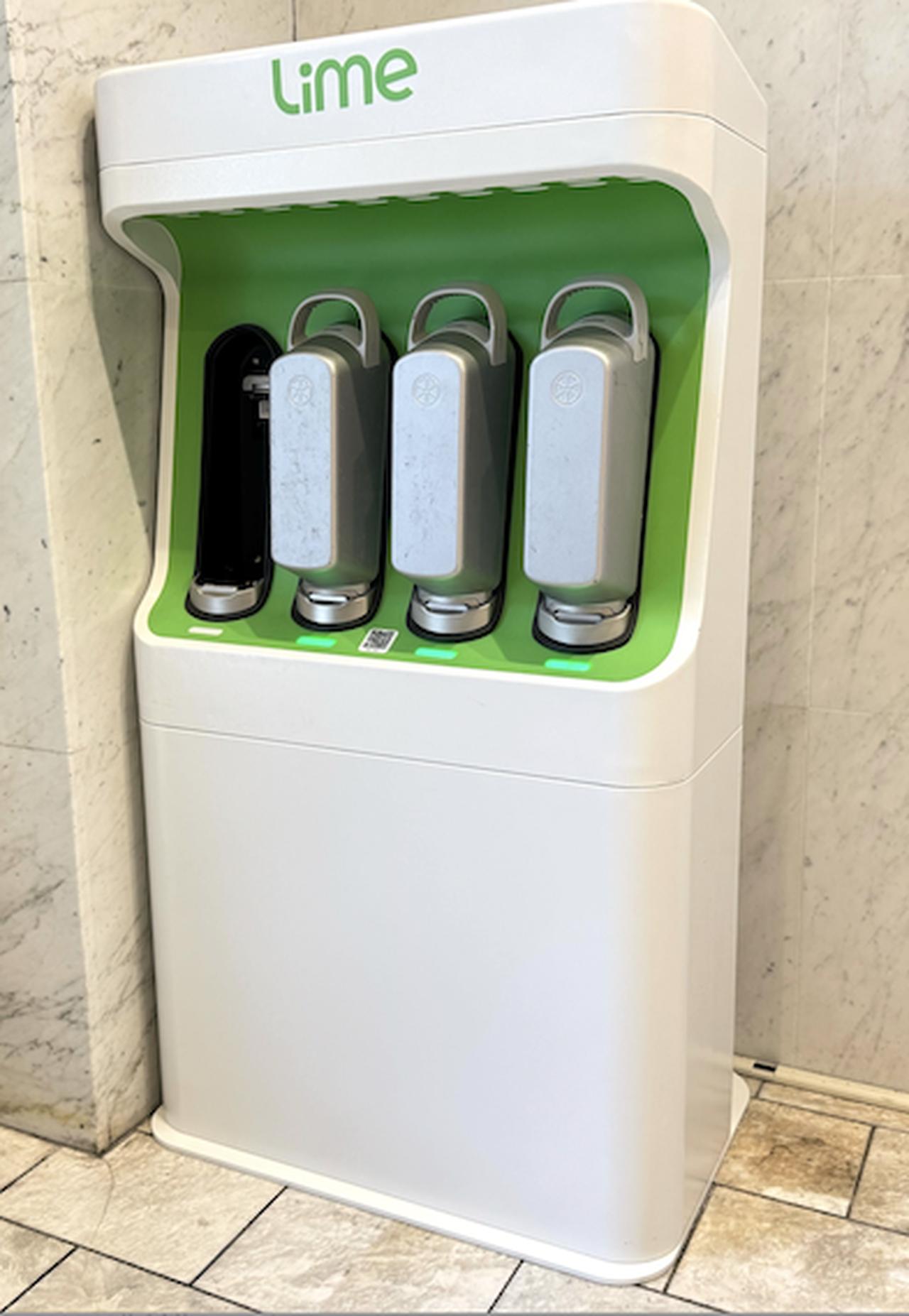 画像 : 4番目の画像 - Lime - スマートモビリティJP