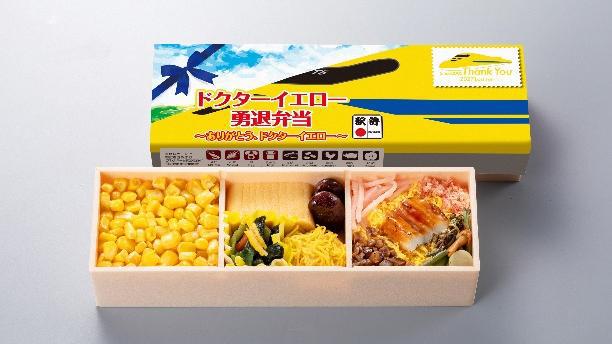 画像 : 8番目の画像 - 500系・ドクターイエロー引退 - スマートモビリティJP